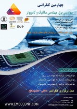Poster of The 4th conference on electrical engineering, mechanical engineering, computer science and engineering