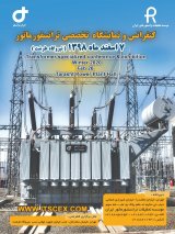 Poster of Transformer Specialized Conference & Exhibition