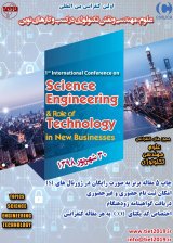 Poster of First International Conference on Science, Engineering and the Role of Technology in New Businesses