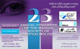 Poster of Twenty-third Annual Congress of the Iranian Society of Ophthalmology