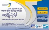 Poster of Third International Congress and Twenty-fifth Annual Congress of Iranian Ophthalmology Society