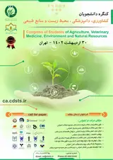 Poster of The first congress of students of agriculture, veterinary medicine, environment and natural resources