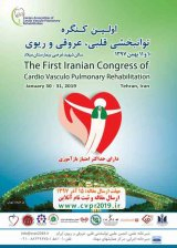 Poster of The first congress of cardiovascular, vascular and pulmonary rehabilitation