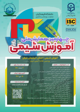 Poster of The fourth national conference on chemistry education