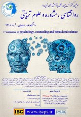 Poster of The first conference on psychology, counseling and behavioral science