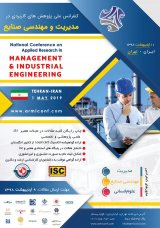 Poster of National Conference on Quality Research in Industrial Management and Engineering