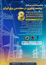 Poster of The 8th International Conference on Technology Development in Electrical Engineering in Iran