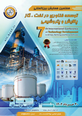 Poster of The 7th International Conference on Technology Development in Oil, Gas, Refining and Petrochemical