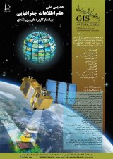 Poster of National Conferemce on GIScience: Basis and Trans/Interdisciplinary Applications