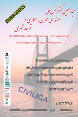 The 18th National Conference on Civil Engineering, Architecture and Urban Development