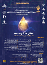 The first conference and exhibition of technology management of knowledge-based products in Iran's oil industry with challenges and opportunities
