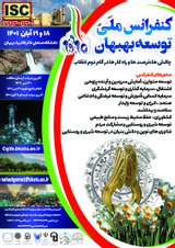 Poster of Behbahan National Development Conference, challenges, opportunities and solutions in the second step of the revolution