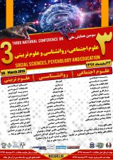 Poster of Third National Conference on Social Sciences, Psychology and Education