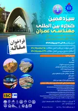 Poster of 10th International Congress on Civil Engineering