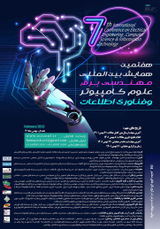 Poster of The 7th International Conference on Electrical Engineering, Computer Science and Information Technology