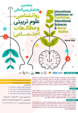 Poster of The fifth international conference of psychology, educational sciences and social studies