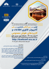 Poster of 1st International Conference and 6th National Conference on Computers, information technology and applications of artificial intelligence