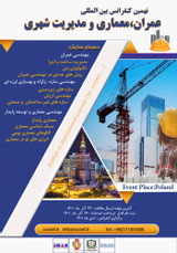 Poster of The 9th International Conference on Civil Engineering, Architecture and Urban Management