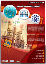 Poster of The 4th International Conference on Chemistry and Chemical Engineering