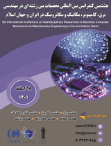 Poster of 8th International Conference on Interdisciplinary Researches in Electrical, Computer, Mechanical and Mechatronics Engineering in Iran and Islamic World