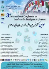 Poster of The third international conference on new technologies in science