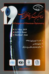 Poster of 19th congress of khorsan optometry