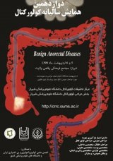 Poster of 12th colorectal congress