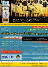 Poster of Fourth National Conference on Applied Research in Electrical Engineering, Mechanics, Computer and Information Technology