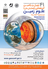 Poster of The 41th National Geosciences Congress