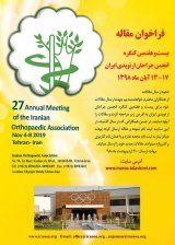 Poster of 27th Iranian Congress of Iranian Orthopedic Surgeons