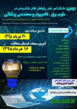 Poster of Second National Conference on Applied Research in Electrical, Computer and Medical Engineering