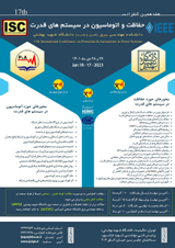 Poster of 17th Conference on Protection and Automation in Power Systems