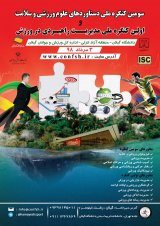 Poster of 3rd Conference on Achievements of Ahwaz Sports and Health Sciences