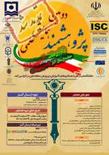 Poster of 2nd Researcher scientific Congress