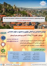 Poster of International Conference on Innovation and Research in Engineering Sciences