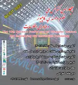 Poster of 18th Computer Science and Engineering Conference and Information Technology