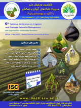 Poster of 6th National Conference on Irrigation and Drainage Networks Management