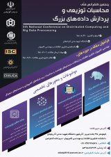 Poster of 5th National Conference on Distributed Computing and Big Data Processing