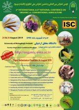 Poster of 2nd international & 6th national confrence on organic va. conventional agriculture