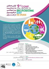 Poster of 1st conf on world microbiom day in iran 