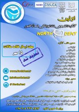 Poster of the 1st student congress of dentistry in the north