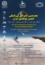 Poster of The 18th International Conference of Iranian Aerospace Society
