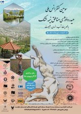 Poster of Third National Conference on Hydrology of Iran