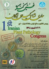 Poster of 1st Iranian Plant Pathology Congress 