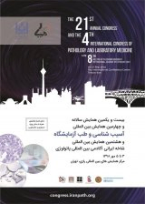 Poster of The 21st Annual Congress and the 4th International Congress of Pathology and  Laboratory Medicine  and The 8th Meeting of the Iranian Division of International Academy of Pathology (IAP)1