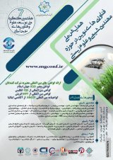 Poster of First National Conference on New Technologies in Chemical Engineering and Biosciences