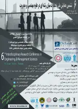Poster of The 6th National Interdisciplinary Research Conference in Engineering and Management Sciences