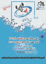 Poster of The fourth national conference of new skills in electrical engineering, computer and communication technology