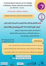 Poster of 9th international conference on new findings in obstetrics, gynecology, childbirth and infertility