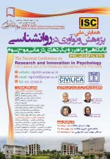 Poster of National Conference on Research and Innovation in Psychology, with Special View on Third Wave Therapeutic Approaches